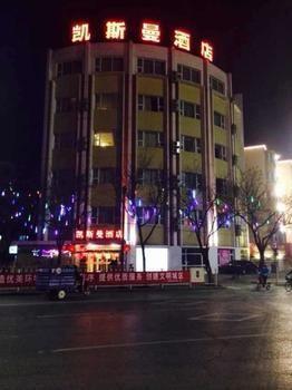 Liyuanzhen Beijing Katzman Hotel المظهر الخارجي الصورة