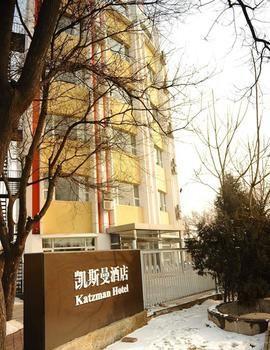 Liyuanzhen Beijing Katzman Hotel المظهر الخارجي الصورة